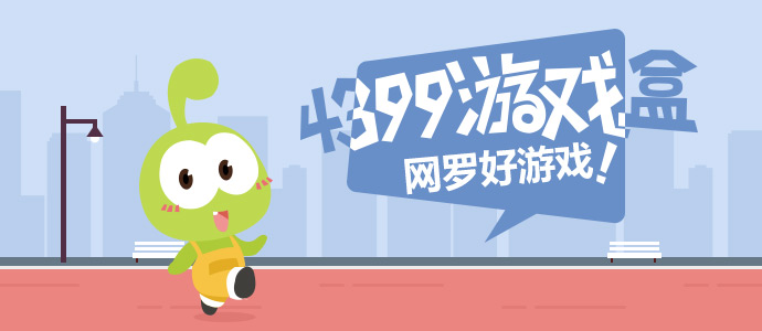 藏海传断层第一